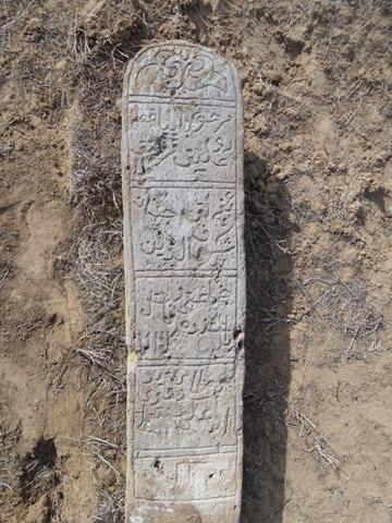№2. Жамал Шарафуддин зайыбы (1869-1925). 112х26х16