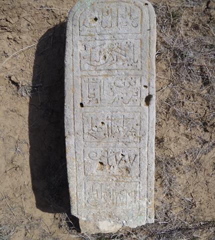 №14. Мырза Жиенбайұлы (1822- 1899). 82х27х13