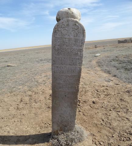 № 15. Жиенбай Донайұлы. (1781-1852). 193х35х17