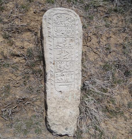 №21. Әбубәкір Дауылұлы (1851-1893). 83х24х15