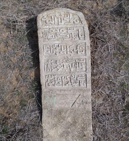№ 24. (1790-1866). 85х30х14