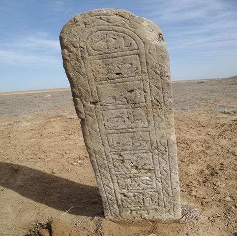 №25. Дәулетқали  (Бекжанұлы)(1845- 1889). 118х32х16