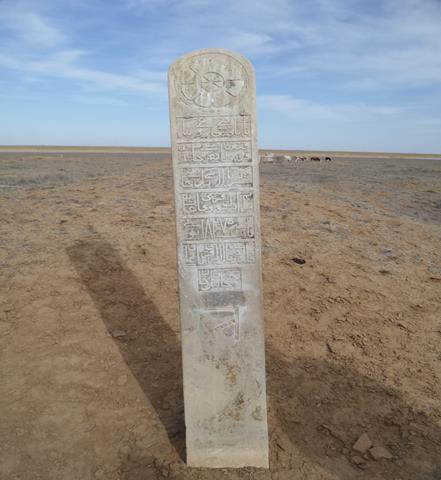 №31. Бірім Есболқызы (1791-1827). 200х33х14