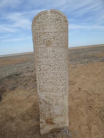 №34. молла Қабыл Құнажанұлы (1815- 1864). 105х30х14