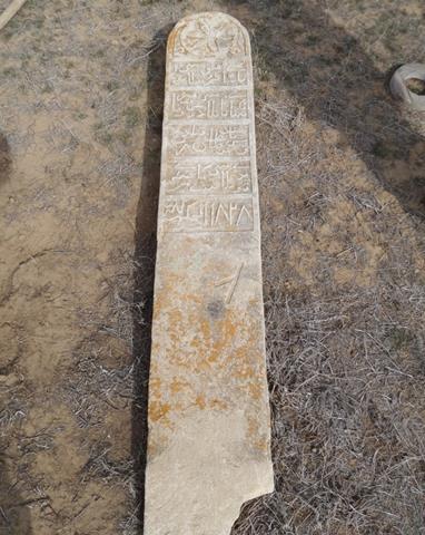 №40. Дос Сәңкібайұлы (1783- 1828). 175х32х14