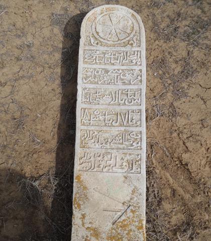 №42 Жиенбай батыр Сәңкібайұлы Қарпық немересі. (1773- 1830) 150х32х13