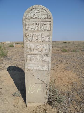 №107
