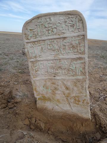 №47. Шөже Қайықбайұлы (1830- 1835). 60х30х11