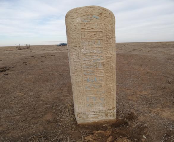 №56. Наурыз Жиенбайұлы (1819- 1910) 140х30х22