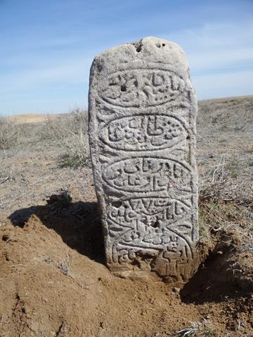 №58. Текебай Донайұлы (1825-1902)